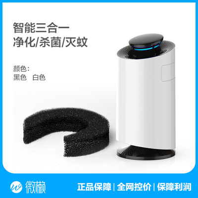 空气净化器迷你小型桌面家用净化器 多功能智能净化器厂家直销|ru