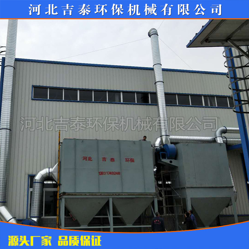 厂家加工家具厂木工车间脉冲布袋除尘器木工除尘环保设备定制
