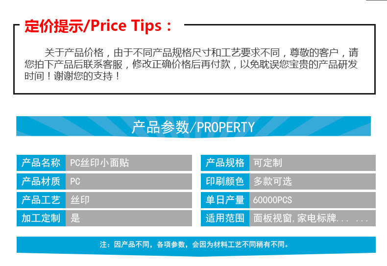 PC面板视窗 (42).jpg