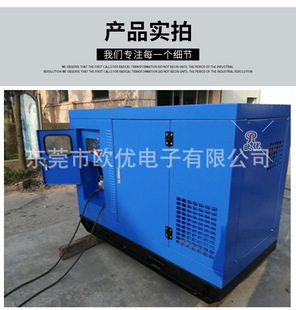 500KW�����Դ�yԇؓ�d��虙 ؓ�d����� ������虙