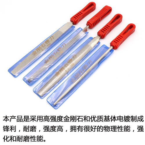 6-12 inch diamond file flat file triangle file round file electroplated large plate file flat file red handle