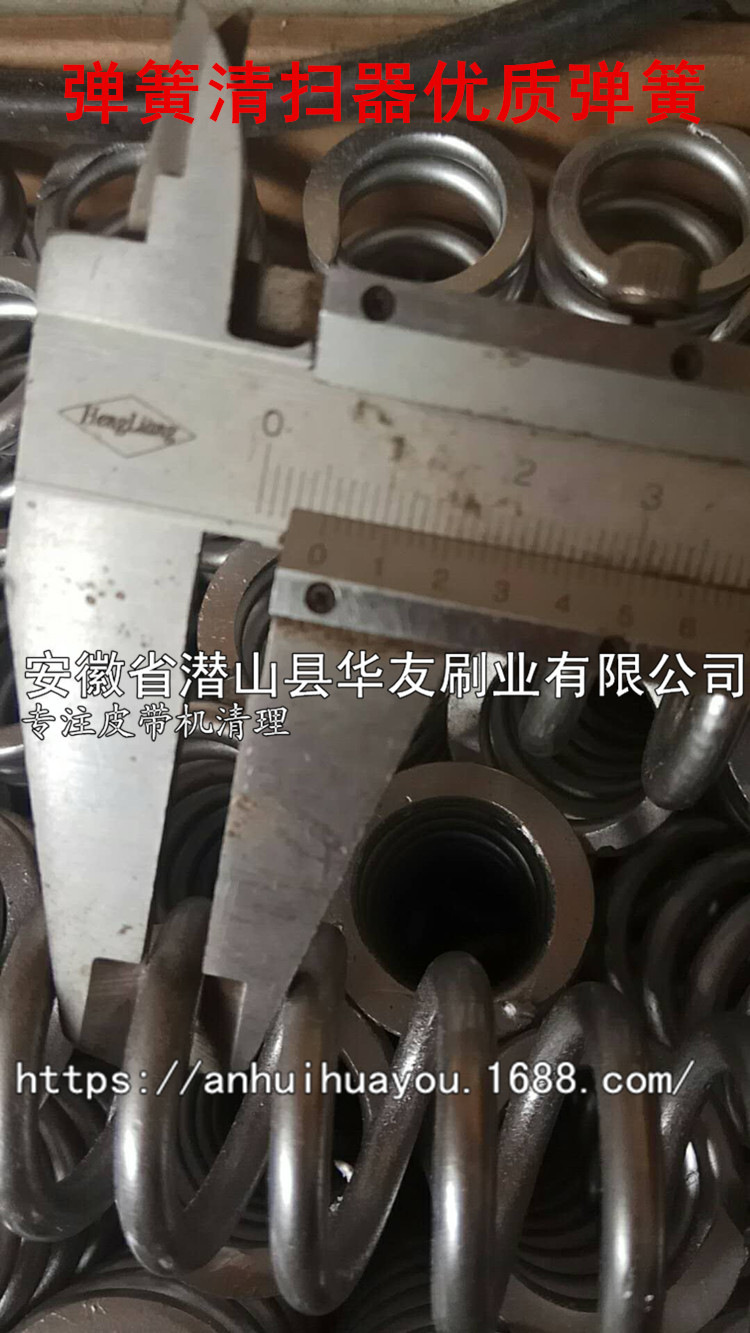 实惠型聚氨酯皮带机清扫器