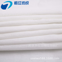低价批发供应大量家纺面料tc11076 做工精细涤纶口袋布批发漂白黑