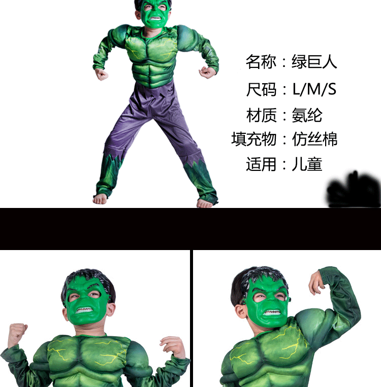 新款肌肉服详情可改_06