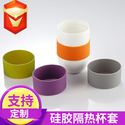 Manufactor wholesale heat insulation non-slip Ceramic cup silica gel Cup cover Solid originality fashion silica gel Cup cover customized