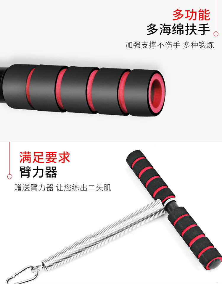过山车仰卧板_14