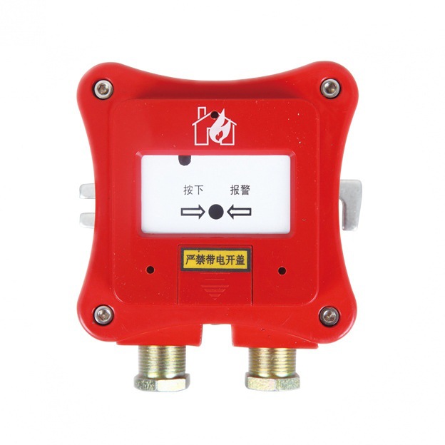 防爆型手动玻璃破碎报警按钮厂家/防爆手动击碎玻璃式报警按钮报