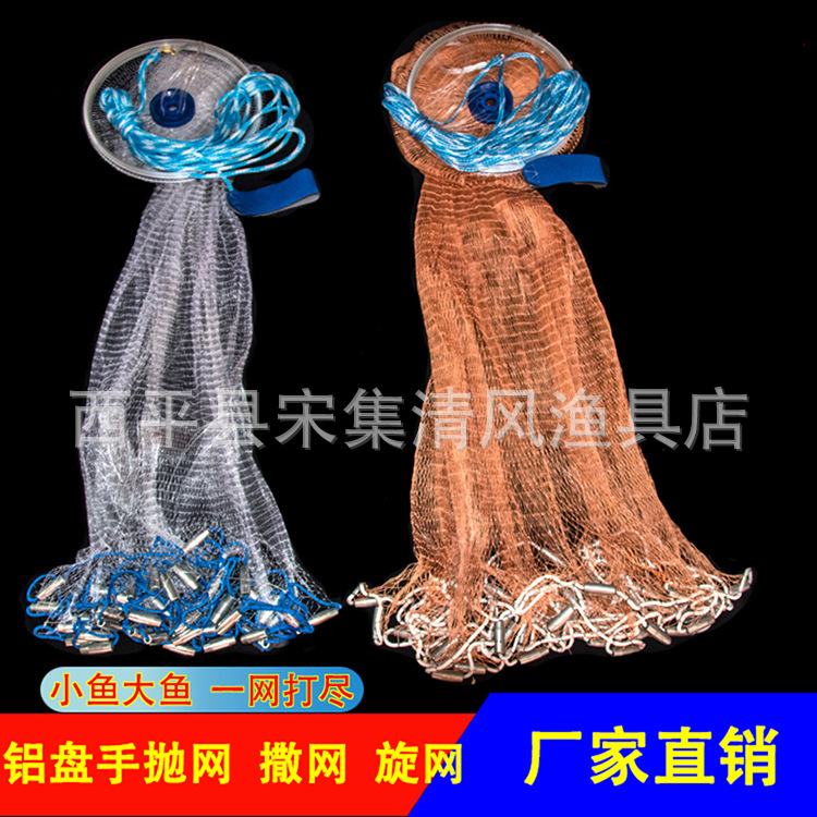傻瓜美式手抛网易抛王网手绳手撒旋网小网眼自动捕鱼包邮网红撒网