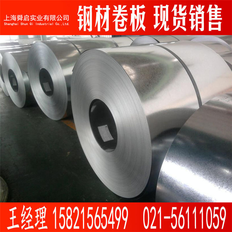 供D51D+AZ镀锌板 有花镀锌卷 热镀锌板 热镀锌卷厂家 镀铝锌板卷