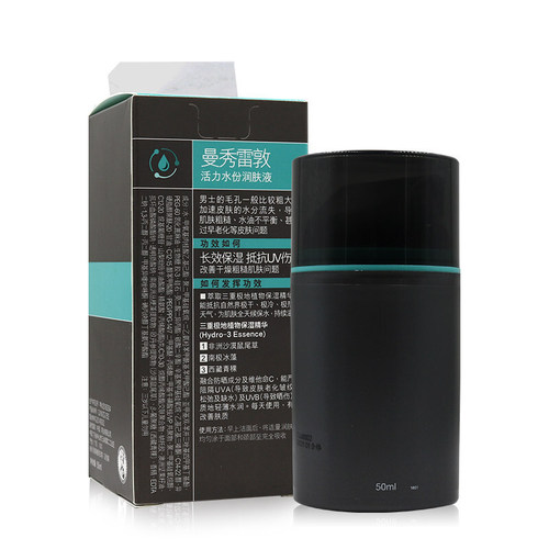 Mansory Men's Vitalizing Moisturizing Cream 50ml, Men's Face Moisturizing Lotion