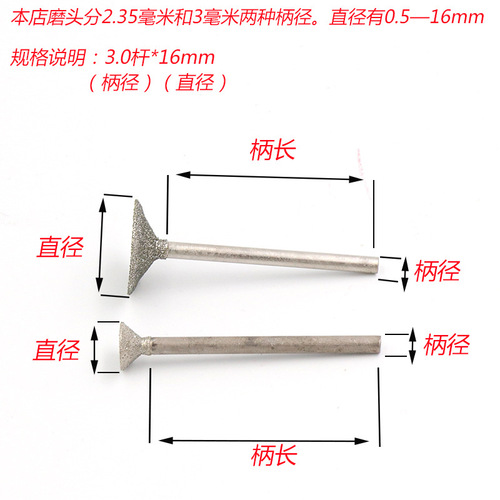 Q Needle Jade Carving Tools Diamond Grinding Head Jade Grinding Needle Jade Agate Amber Agate Carving Tool European Needle
