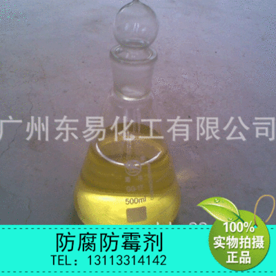 Professional Supply kathon/kathon Daily chemical washing Antiseptic and fungicide