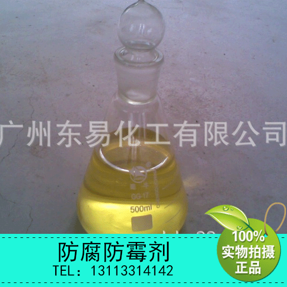 Professional Supply kathon/kathon Daily chemical washing Antiseptic and fungicide