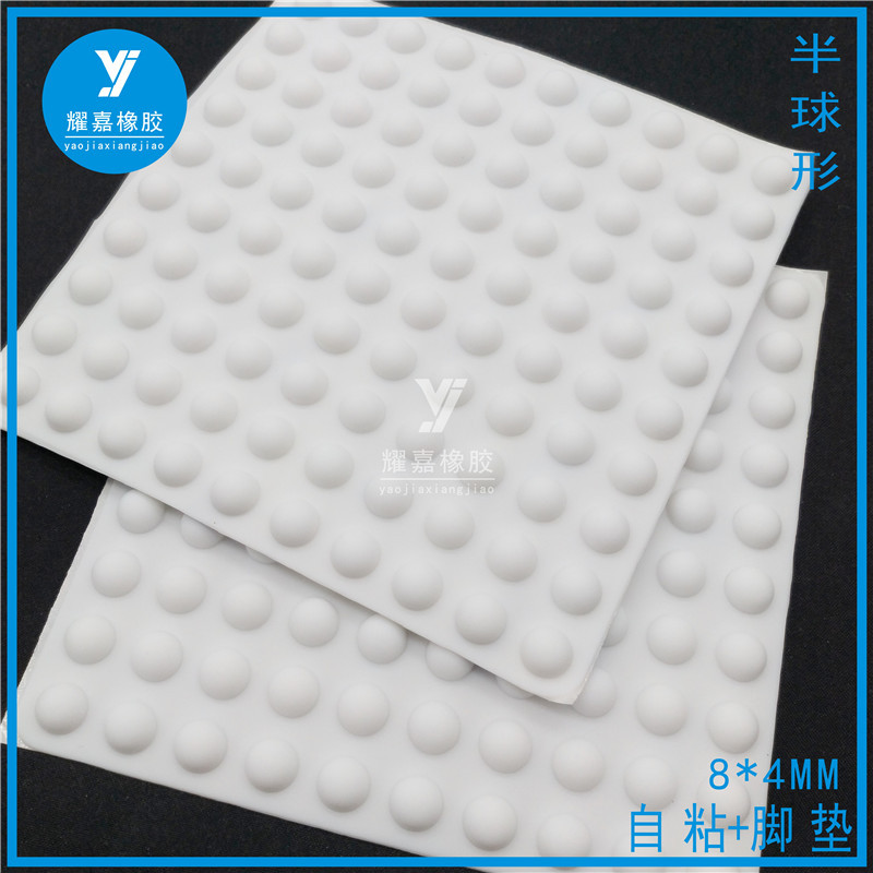 8x4 MM 半球形 5.jpg