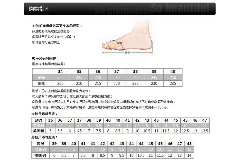 AMH人字拖女夏季新款厚底沙滩鞋女韩版时尚防滑布带DIY凉拖鞋批发详情12