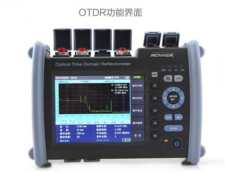 诺克OTDR光时域反射仪光缆断点测试仪