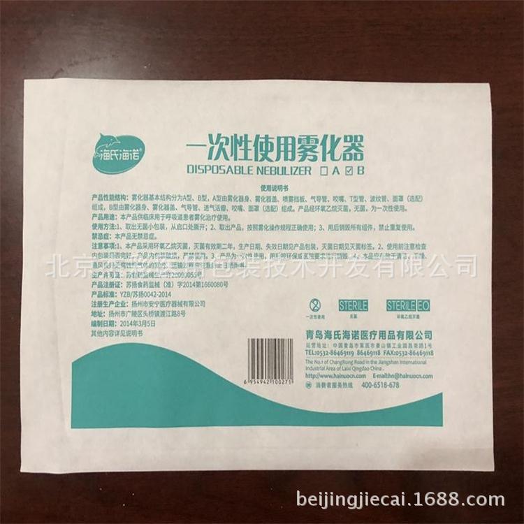 微信图片_201805201139513_看图王.jpg