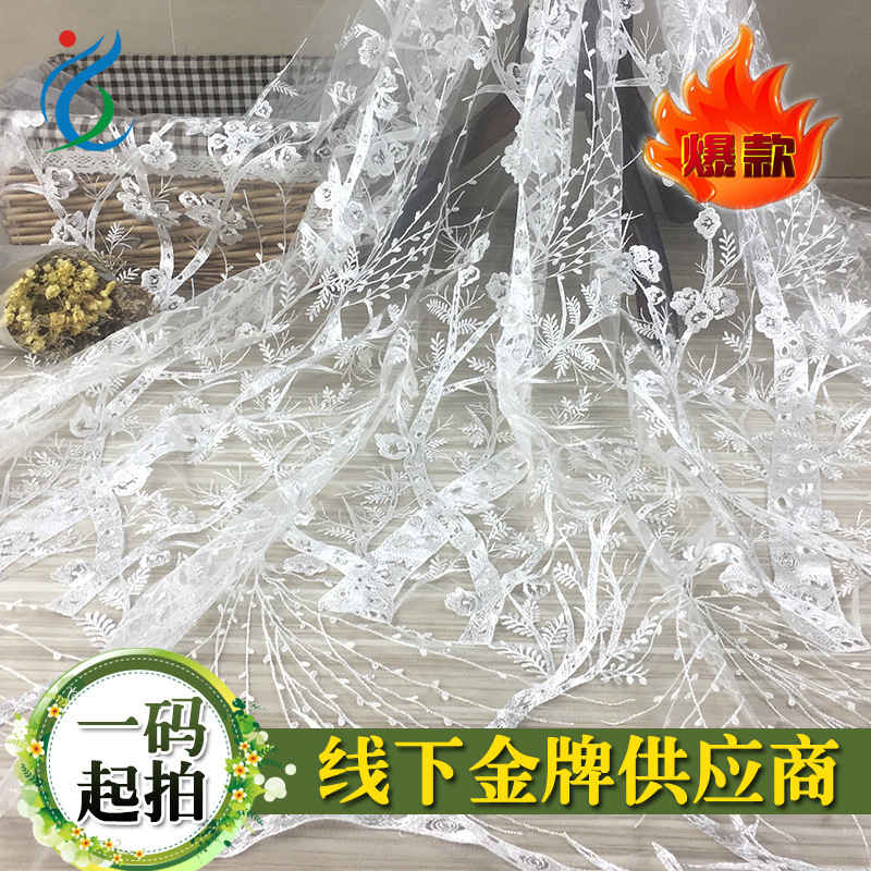 Tela de bordado con diseño de ramas de ciruelo, para vestido de novia