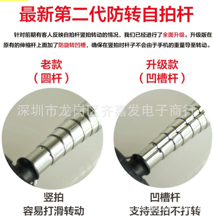 Stick selfie en Acier inoxydable - Ref 3386444 Image 37