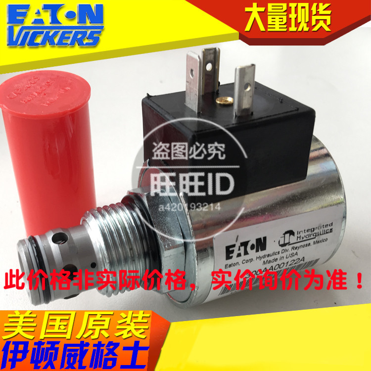 三一泵车配件伊顿威格士EATON VICKERS螺纹阀 SBV11-10-0-0-24DGH
