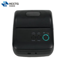 HCC-T9 80mm热敏打印机
