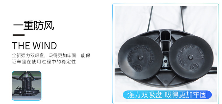 车篷框架文字_33