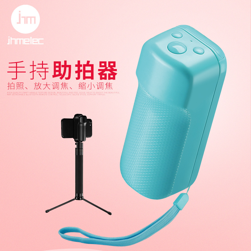 Stick selfie en ABS - Ref 3386588 Image 1