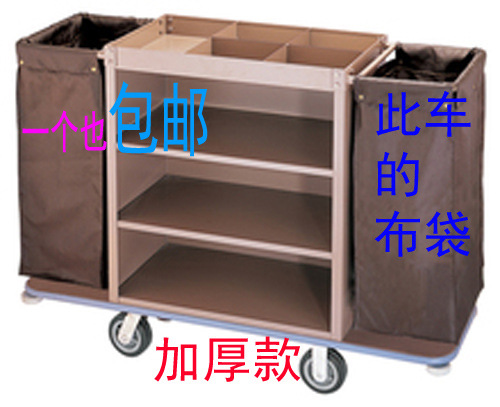 酒店客房布草车布袋工作车布草袋宾馆帆布牛津布服务车清洁车加厚