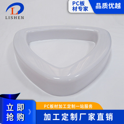 direct deal Custom models PC Plastic molding Thick plate blister Polycarbonate panels Hot and cold Bending pc Board processing