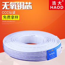 ����BVVB2о6ƽ���~�o�� ���ÿ��{�Դ�� �~о������ϩ�^��늾�