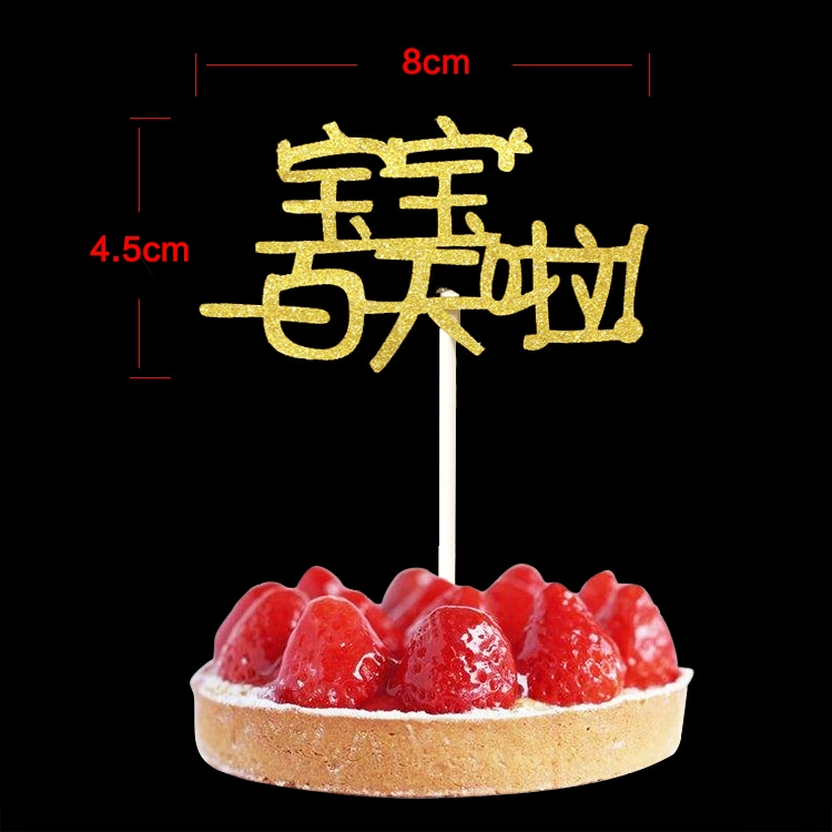 Unable to translate input: contains non-Chinese/garbled text