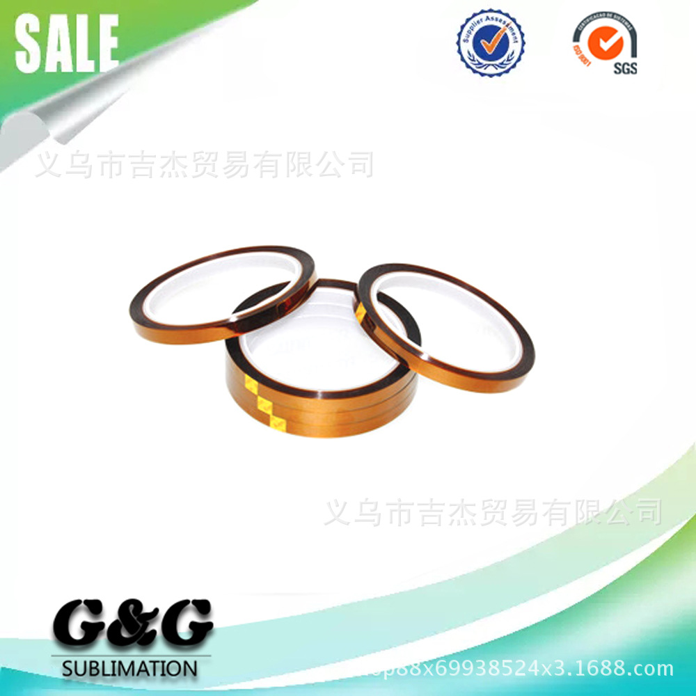 热转印高温胶带固定杯子印照片印衣服特氟龙高粘度强力粘性背胶