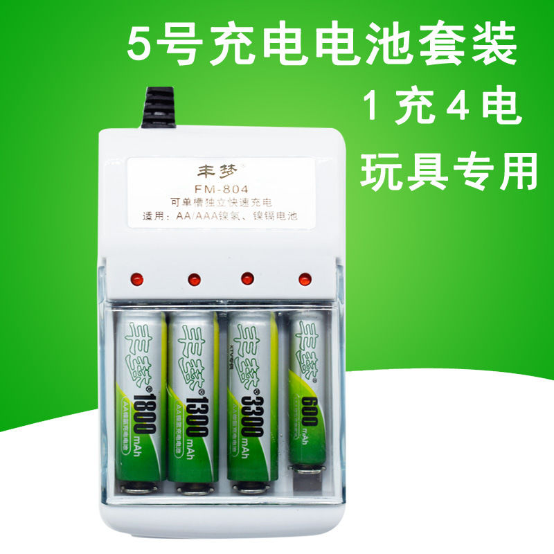 丰梦5号充电电池套装氢可充7号1.2V镍氢电池玩具遥控电池充电器|ru