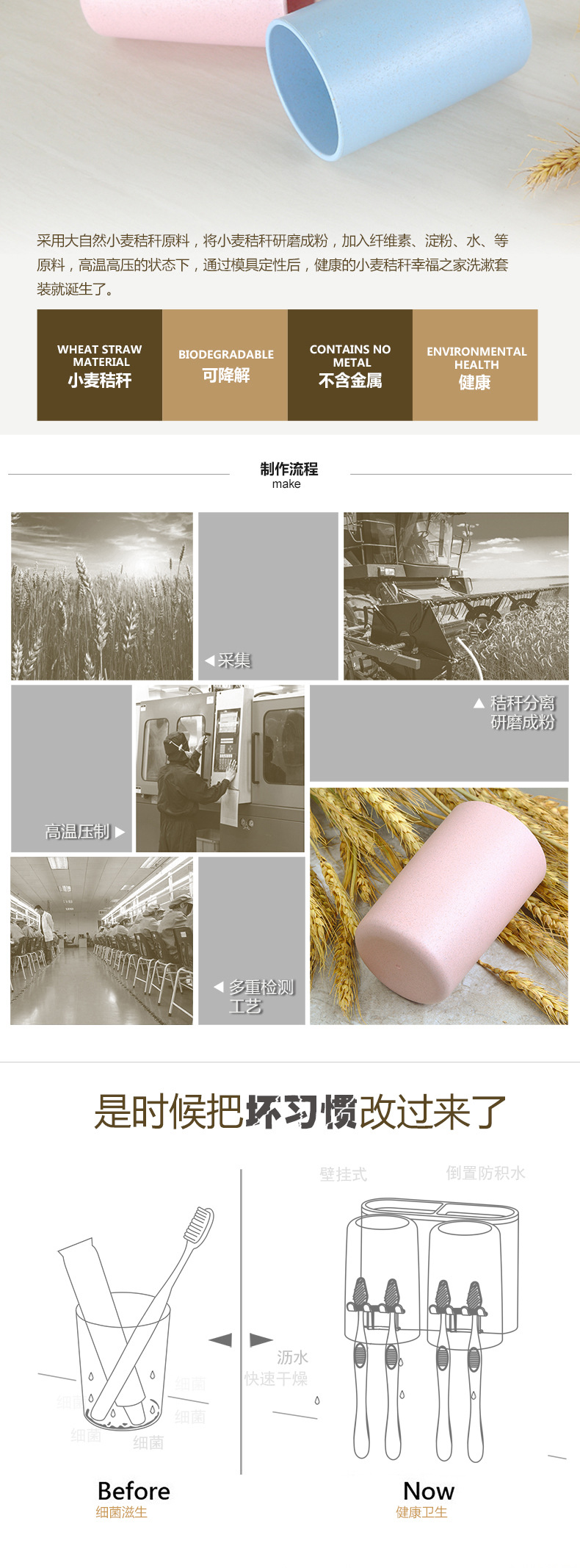 小麦双杯产品详情_02.jpg