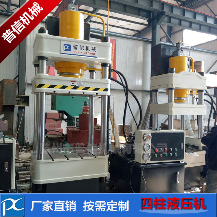 直销牛羊舔砖油压机 粉末成型四柱液压机 200吨四柱式液压机