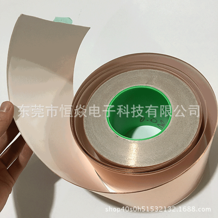 铜箔胶带 电镜导电胶带 电路板镀锡双导电0.08mm