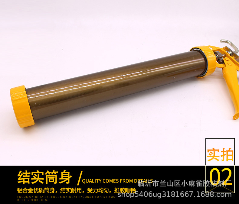 结构胶枪_08.jpg