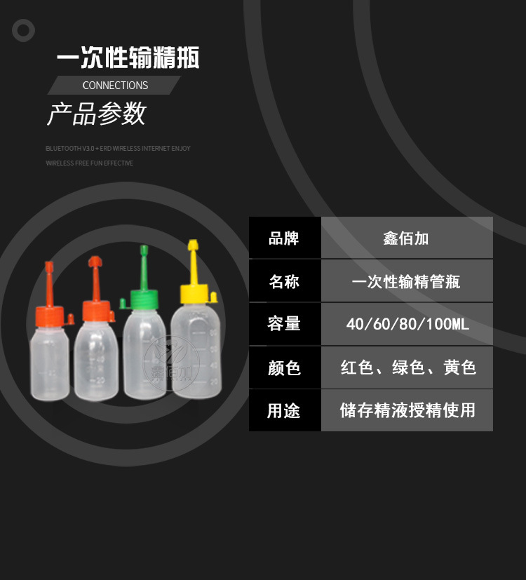 输精瓶A详情页 (8).jpg
