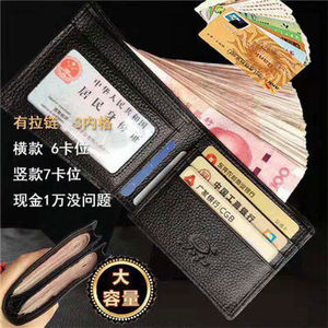 កាបូបលុយបុរស Wallet Men Short Coin Purses PZ319741
