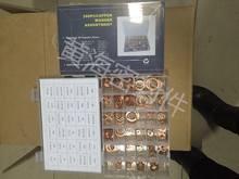 ~h568PCS/Copper ring kit  ~|Ƭд813080