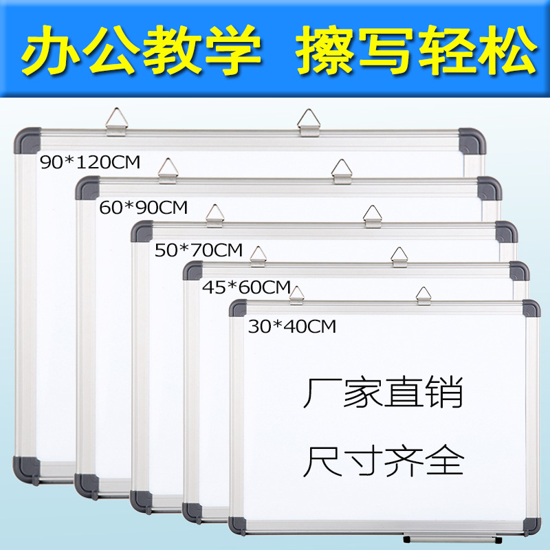 Office teaching whiteboard hanging magnetic teaching environmental protection writing board can be customized size blackboard green board factory direct sales