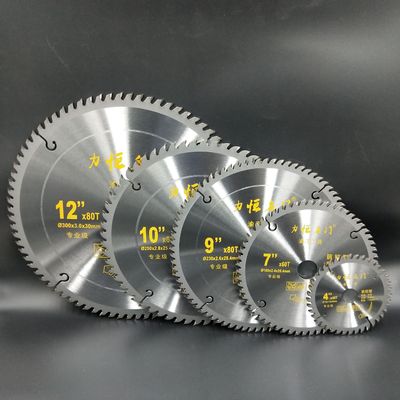 力恒名門硬質合金圓鋸片 4寸7寸9寸10寸12寸木工木用鋸片加工定制