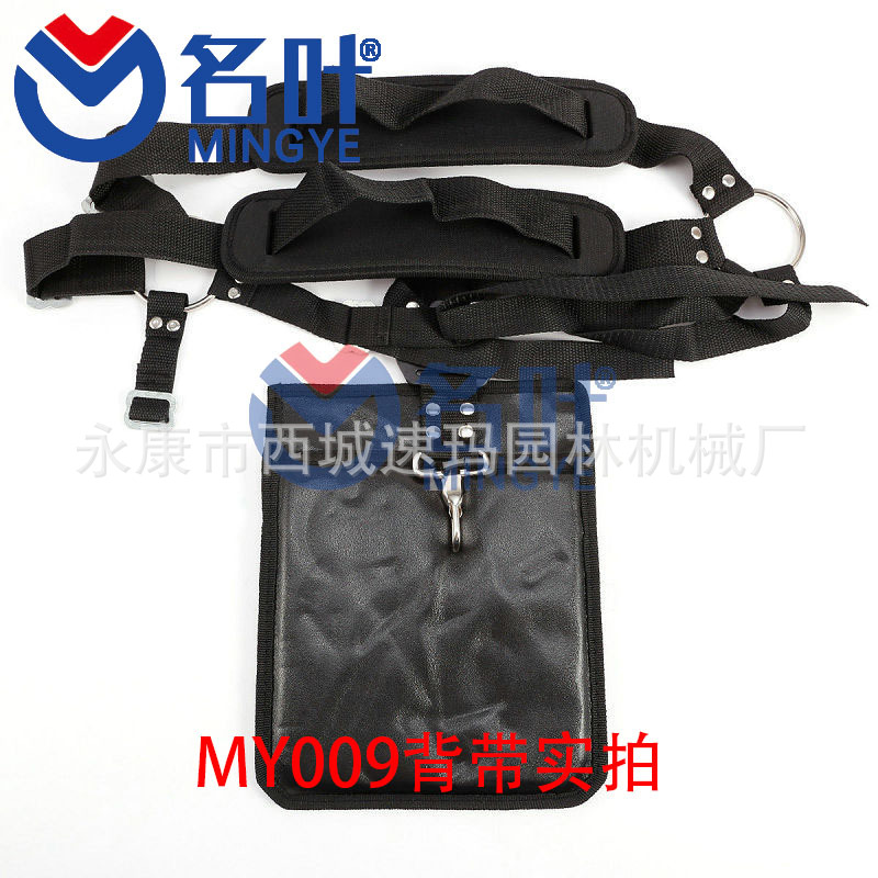 割草机背带 侧挂式双肩背带 BCH009 quanlity