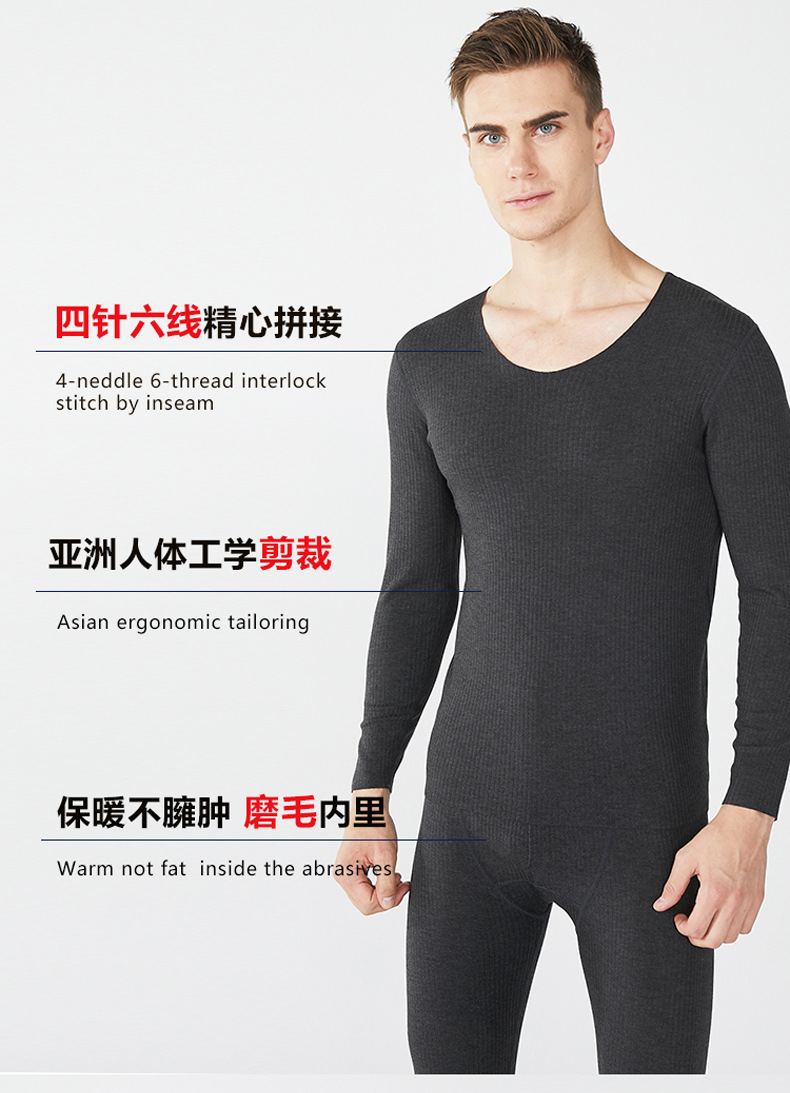 男士derong套装_02