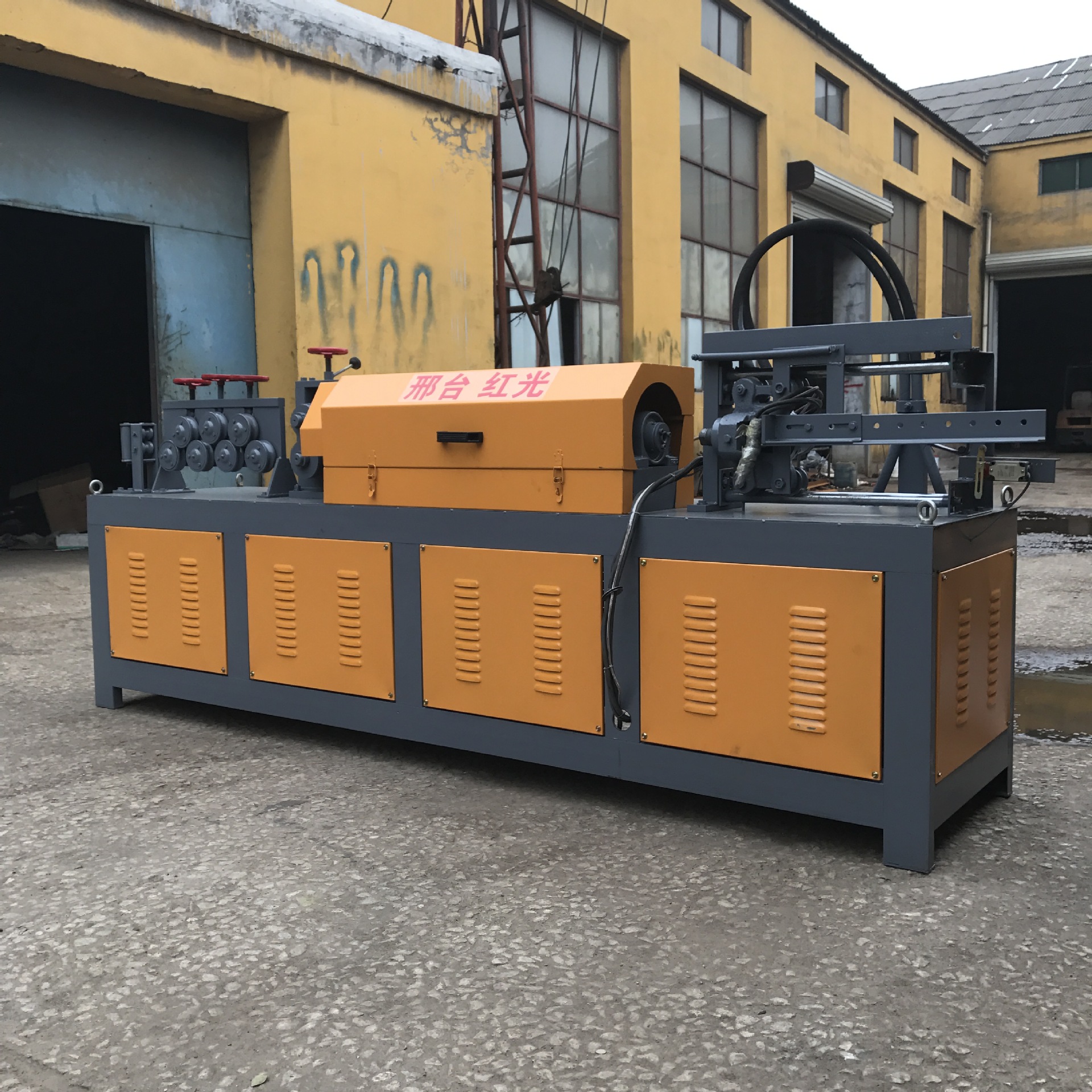 邢台红光钢筋调直机 数控液压钢筋调直机