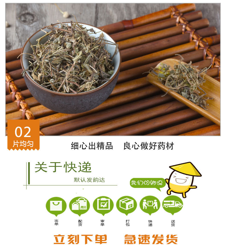 Tian Zi Cao (Marsilea quadrifolia) — Dried Four-Leaf Clover Water Herb, 500g quality and texture
