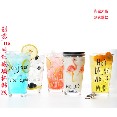 ins网红火烈鸟字母清新韩版玻璃水杯果汁杯牛奶早餐杯 可搭配盖子