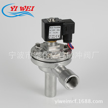 YWD-Z-20A 20A阀 直通 脉冲阀电磁阀