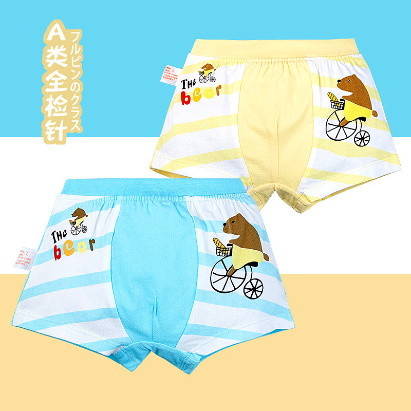 Мальчики боксер автомобиль медведь цвет матч 03