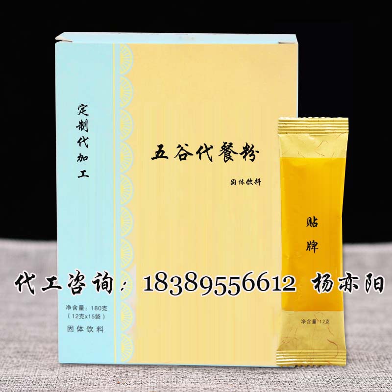 五谷代餐粉